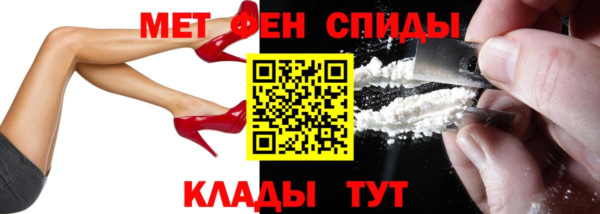 Амфетамин 97%  АМФЕТАМИН  Касимов  Вход с VPN 