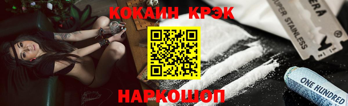 КОКАИН Колумбийский Касимов