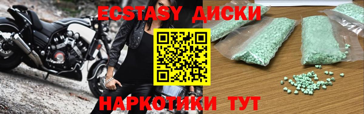 Касимов  Экстази mix  Вход с VPN 