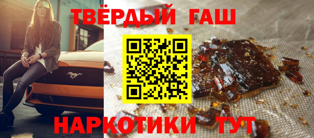 Гашиш индика сатива Касимов