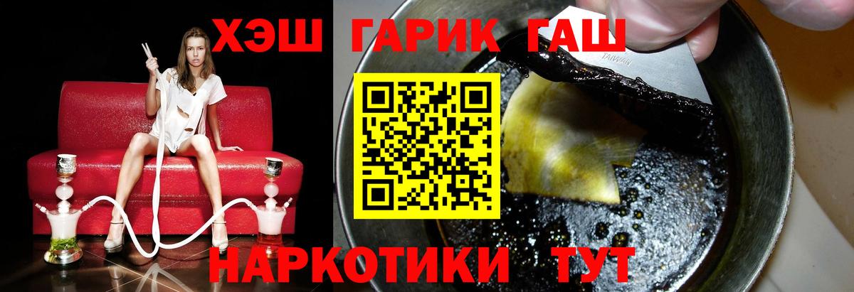 МЕФ   Каннабис  MDMA  Касимов  Вход с VPN  ГАШИШ 