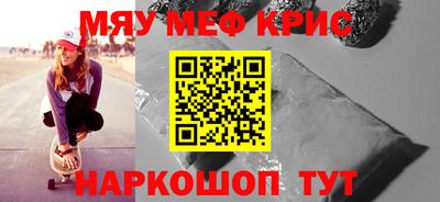 спиды Ликино-Дулёво