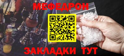 гидра Ливны