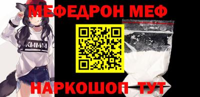 спиды Ликино-Дулёво