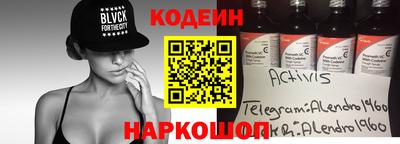 гидра Ливны