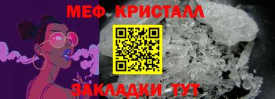 мефедрон мука Лесосибирск