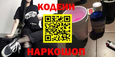 спиды Ликино-Дулёво
