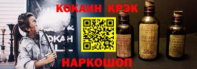 мефедрон мука Лесосибирск
