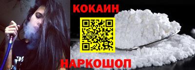 гидра Ливны