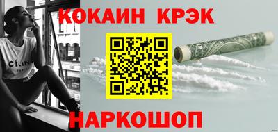 мефедрон мука Лесосибирск