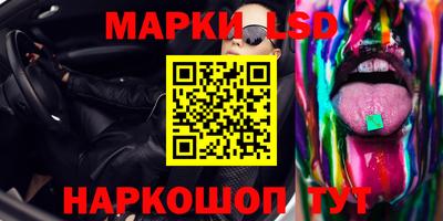 гидра Ливны