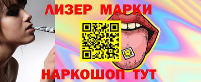 гидра Ливны