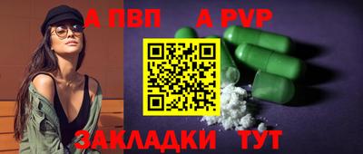 гидра Ливны