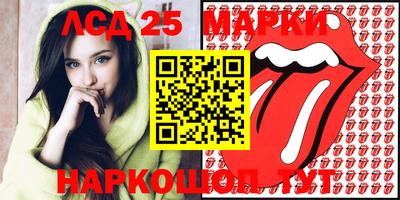 мескалин Кунгур