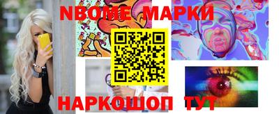 мескалин Кунгур