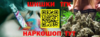 гидра Ливны