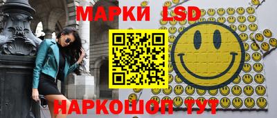 спиды Ликино-Дулёво