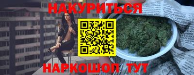 гидра Ливны