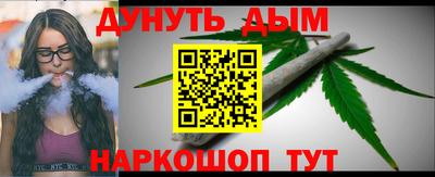 мескалин Кунгур