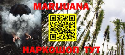 гидра Ливны