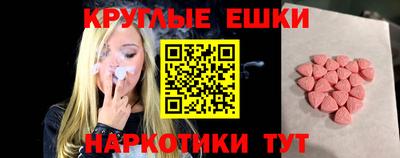 гидра Ливны