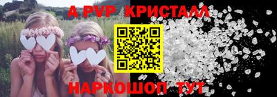 мескалин Кунгур