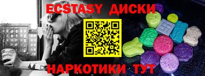 гидра Ливны