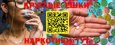 мефедрон мука Лесосибирск