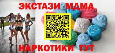 спиды Ликино-Дулёво