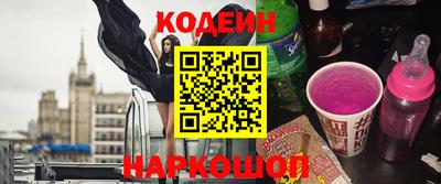 гидра Ливны