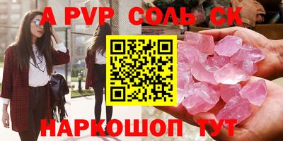 мефедрон мука Лесосибирск