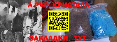 спиды Ликино-Дулёво