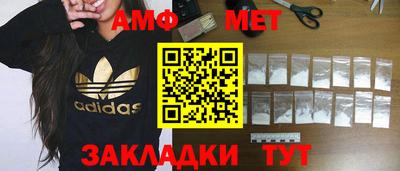 спиды Ликино-Дулёво