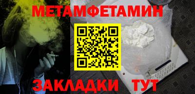 спиды Ликино-Дулёво