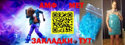 спиды Ликино-Дулёво