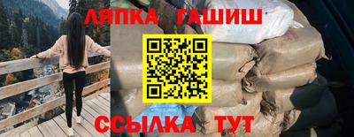 спиды Ликино-Дулёво