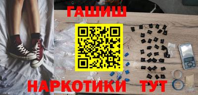 гидра Ливны