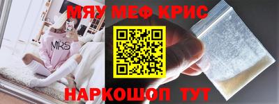 мефедрон мука Лесосибирск