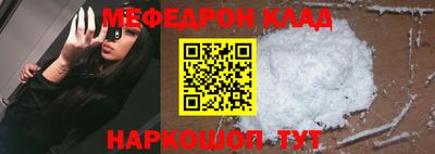 мефедрон мука Лесосибирск