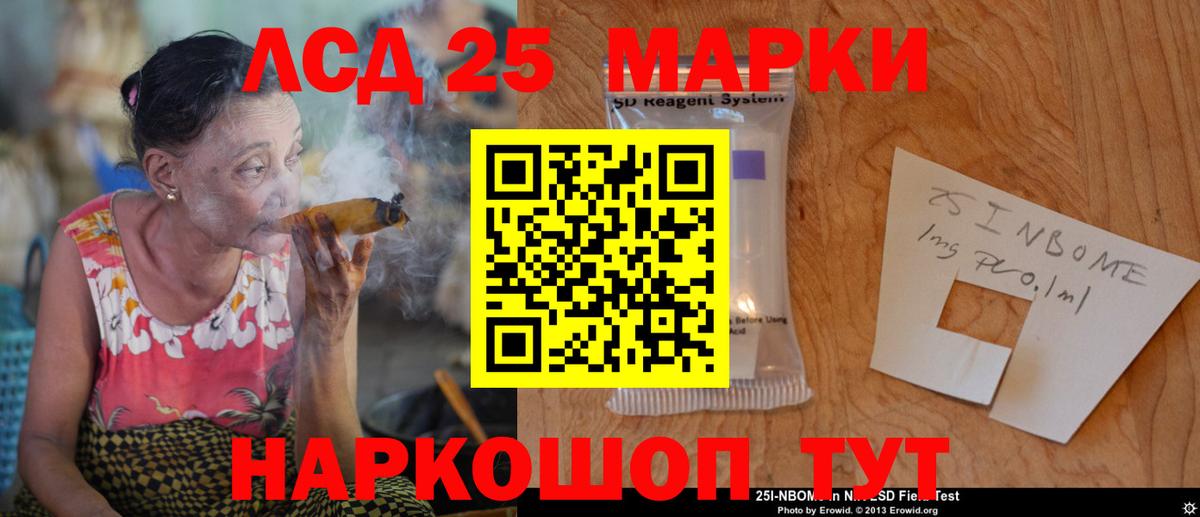 KRAKEN   Лсд 25 экстази кислота  Вход с VPN  LSD-25 экстази ecstasy  Касимов 