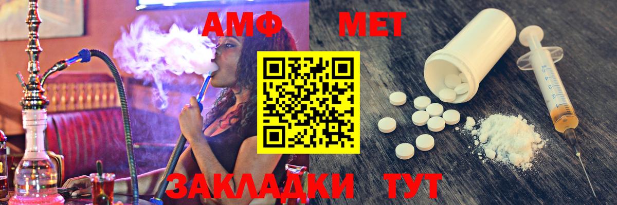 Касимов  Метамфетамин кристалл  Вход с VPN 