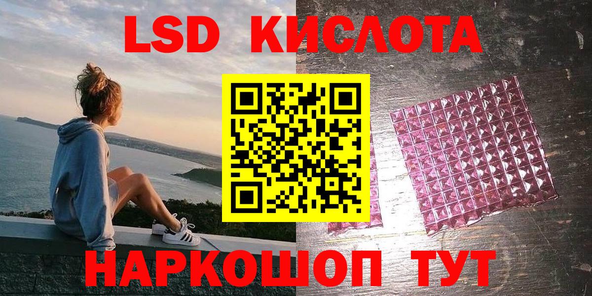 Касимов  Марки 25I-NBOMe  Марки 25I-NBOMe 1500мкг  Вход с VPN  Марки 25I-NBOMe 1500мкг 
